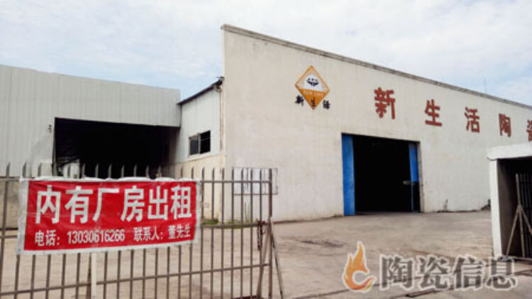 忠福陶瓷